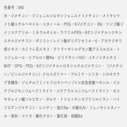 8月17日発売<予約受付中>　ALBION　アルビオン　アルビオンスタジオ　パーフェクトエディット　ファンデーション　50843　50844　50845　50846　50847　50848-7