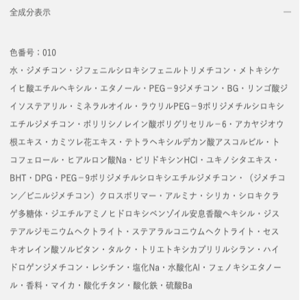 8月17日発売<予約受付中>　ALBION　アルビオン　アルビオンスタジオ　パーフェクトエディット　ファンデーション　50843　50844　50845　50846　50847　50848-2