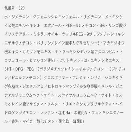 8月17日発売<予約受付中>　ALBION　アルビオン　アルビオンスタジオ　パーフェクトエディット　ファンデーション　50843　50844　50845　50846　50847　50848-3