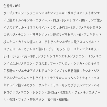 8月17日発売<予約受付中>　ALBION　アルビオン　アルビオンスタジオ　パーフェクトエディット　ファンデーション　50843　50844　50845　50846　50847　50848-4