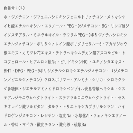 8月17日発売<予約受付中>　ALBION　アルビオン　アルビオンスタジオ　パーフェクトエディット　ファンデーション　50843　50844　50845　50846　50847　50848-5