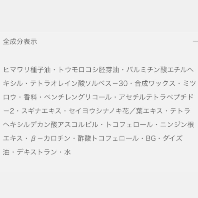 8月17日発売<予約受付中>　アルビオン　アンフィネス　スマストレッチ　クレンジングバーム　（クレンジング料・マッサージ料）　50842-2