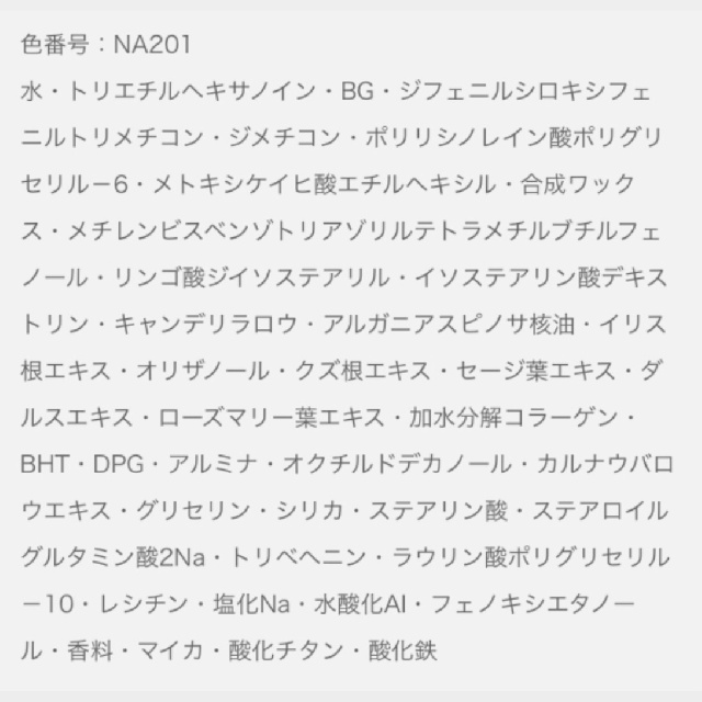 9月18日発売＜予約受付中＞　EXCIA 　エクシア　アンテリサンス　リフトエマルジョン （ファンデーション）セット価格　50808　50809　50810　50811　50812　50813-5