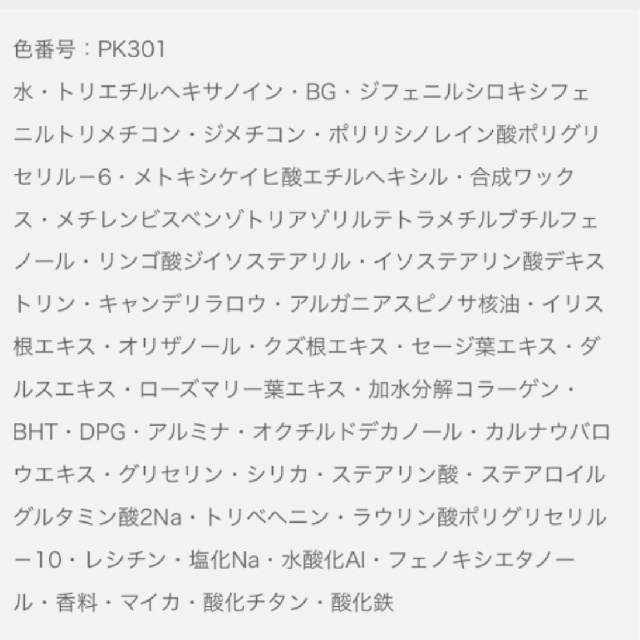 9月18日発売＜予約受付中＞　EXCIA 　エクシア　アンテリサンス　リフトエマルジョン （ファンデーション）セット価格　50808　50809　50810　50811　50812　50813-7