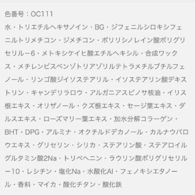 9月18日発売＜予約受付中＞　EXCIA 　エクシア　アンテリサンス　リフトエマルジョン （ファンデーション）セット価格　50808　50809　50810　50811　50812　50813-3