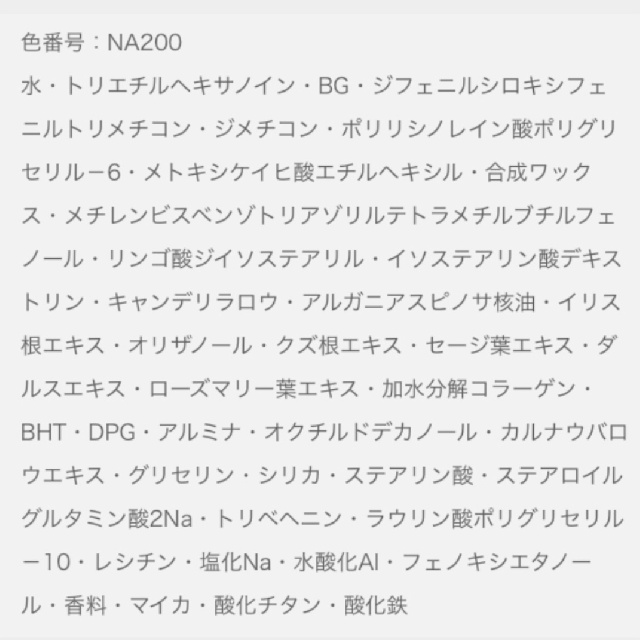 9月18日発売＜予約受付中＞　EXCIA 　エクシア　アンテリサンス　リフトエマルジョン （ファンデーション）セット価格　50808　50809　50810　50811　50812　50813-4