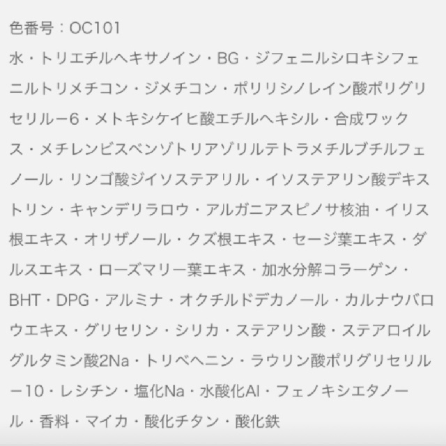 9月18日発売＜予約受付中＞　EXCIA 　エクシア　アンテリサンス　リフトエマルジョン （ファンデーション）セット価格　50808　50809　50810　50811　50812　50813-2