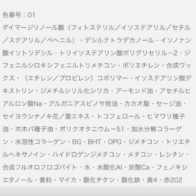 9月18日発売＜予約受付中＞　EXCIA 　エクシア　ルージュ　レヴェランス　セット価格　50825　50826　50827　50828　50829　50830　50831　50832　50833-2