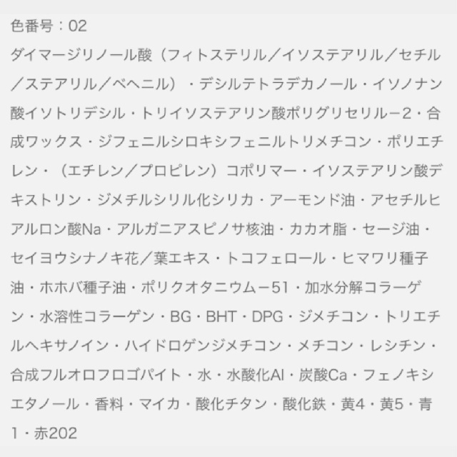 9月18日発売＜予約受付中＞　EXCIA 　エクシア　ルージュ　レヴェランス　セット価格　50825　50826　50827　50828　50829　50830　50831　50832　50833-3