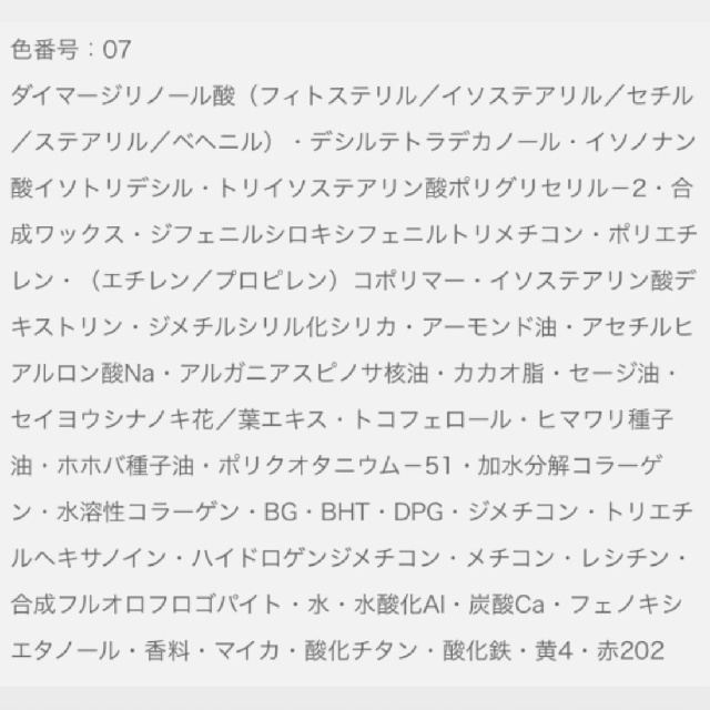 9月18日発売＜予約受付中＞　EXCIA 　エクシア　ルージュ　レヴェランス　セット価格　50825　50826　50827　50828　50829　50830　50831　50832　50833-8