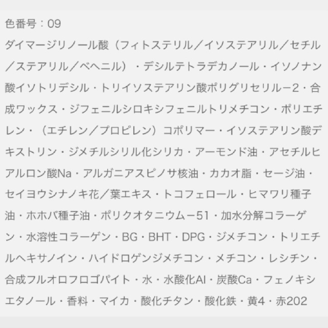 9月18日発売＜予約受付中＞　EXCIA 　エクシア　ルージュ　レヴェランス　セット価格　50825　50826　50827　50828　50829　50830　50831　50832　50833-10