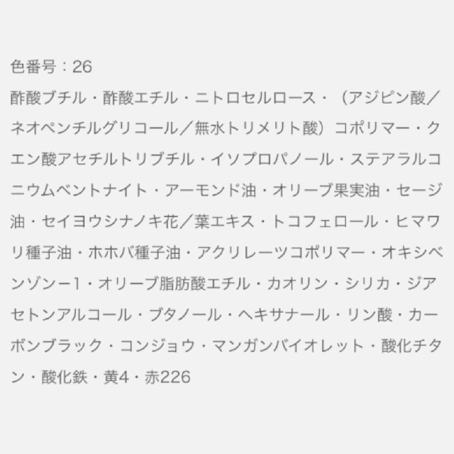 9/18新色2種発売　EXCIA 　エクシア　ヴェルニ　(ネイルカラー) 　 新2色　全14色-18