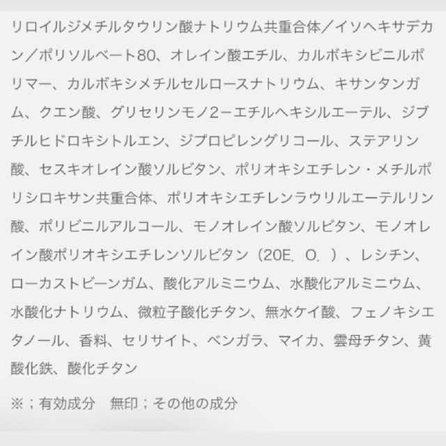 9月18日発売＜予約受付中＞　EXCIA 　エクシア　リンクルコンシール　ヴェール （シワ改善・美白美容液・メイクアップベース）　50814-2