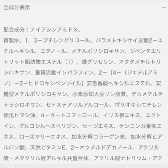9月18日発売＜予約受付中＞　EXCIA 　エクシア　リンクルコンシール　ヴェール （シワ改善・美白美容液・メイクアップベース）　50814-1