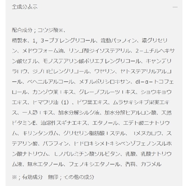 9月18日発売＜予約受付中＞　EXCIA 　エクシア　エターナル　エンヴィ　ハンド （美白ハンドクリーム）  医薬部外品　50797　50798-3
