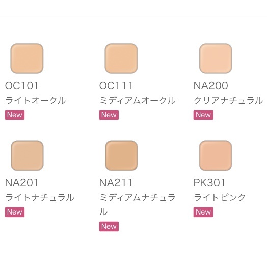 9月18日発売＜予約受付中＞　EXCIA 　エクシア　アンテリサンス　リフトエマルジョン （ファンデーション）セット価格　50808　50809　50810　50811　50812　50813-2