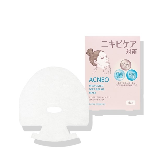 ACNEO　アクネオ　薬用　ディープリペア　マスク　55069