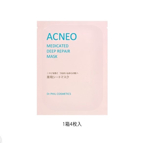 ACNEO　アクネオ　薬用　ディープリペア　マスク　55069-2
