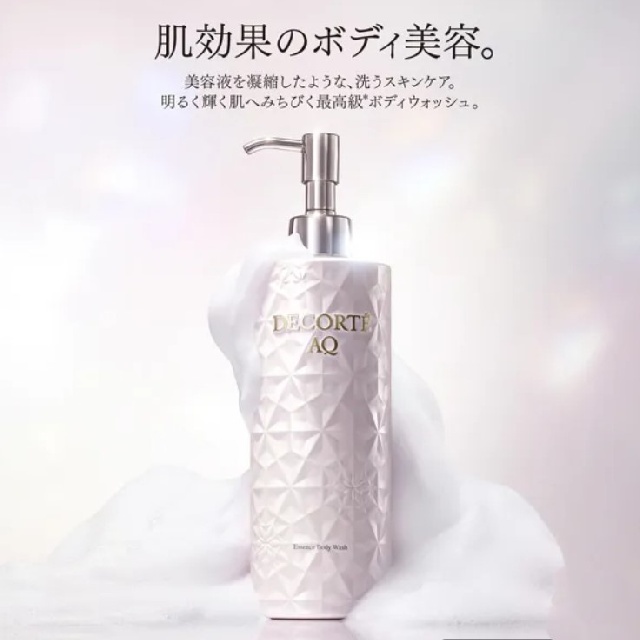 10/16発売＜予約受付中＞　DECORTE 　デコルテ　ＡＱ　ラディアンス　マイルド　エッセンス　ボディウォッシュ　61630-1