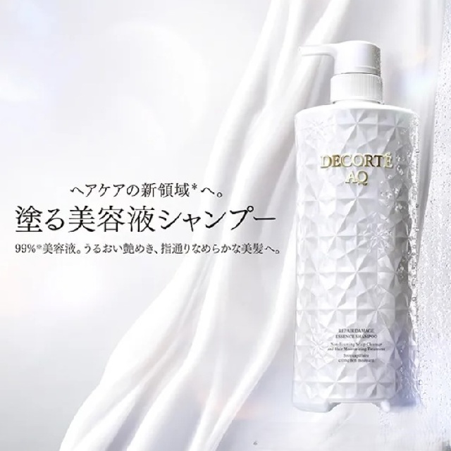 10/16発売＜予約受付中＞　DECORTE 　デコルテ　ＡＱ　リペア　エッセンスシャンプー　800g　37918　37919-2