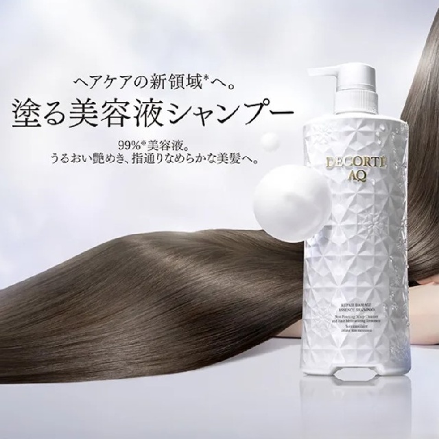 10/16発売＜予約受付中＞　DECORTE 　デコルテ　ＡＱ　リペア　エッセンスシャンプー　800g　37918　37919-3