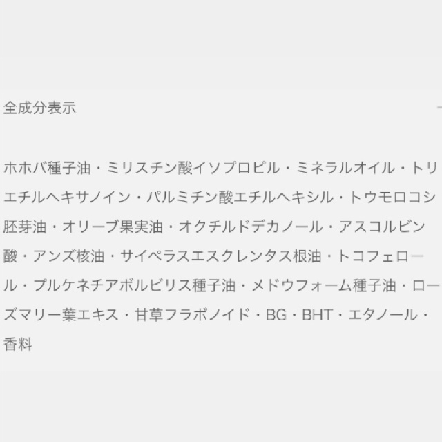 10月18日発売＜予約受付中＞　ALBION　アルビオン　フレッシュ　ルミナス　ハーバルオイル　（化粧用油）　50897-1