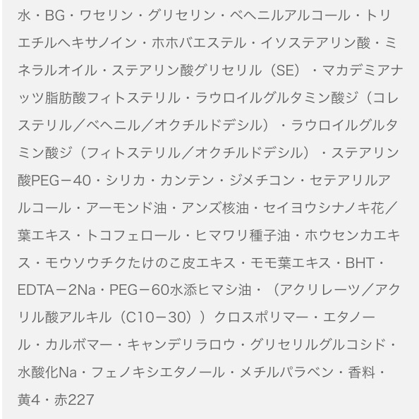 10月18日発売　FLARUNE　フラルネ　モイストリタッチ　クリーム　（日中用保湿クリーム）　50894-2