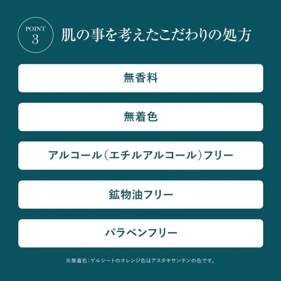 IC.U　アイシーユー　マイクロパッチ　AX　フィラー　47160-5
