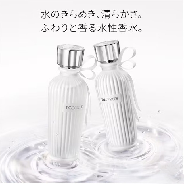 2月16日発売＜予約受付中＞　DECORTE 　デコルテ　キモノ　ヒカリ　ウォーターコロン　（ミニサイズ）　62486-1