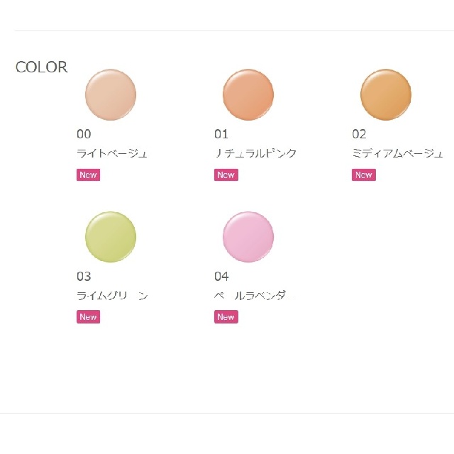 2月17日発売＜予約受付中＞　ALBION　アルビオン　スタジオ　イージータップ　NEO　50979　50980　50981　50982　50983-1