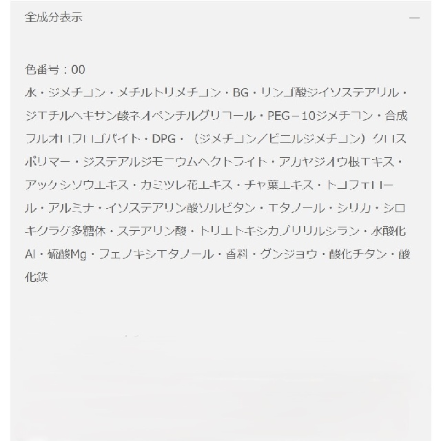 2月17日発売＜予約受付中＞　ALBION　アルビオン　スタジオ　イージータップ　NEO　50979　50980　50981　50982　50983-2