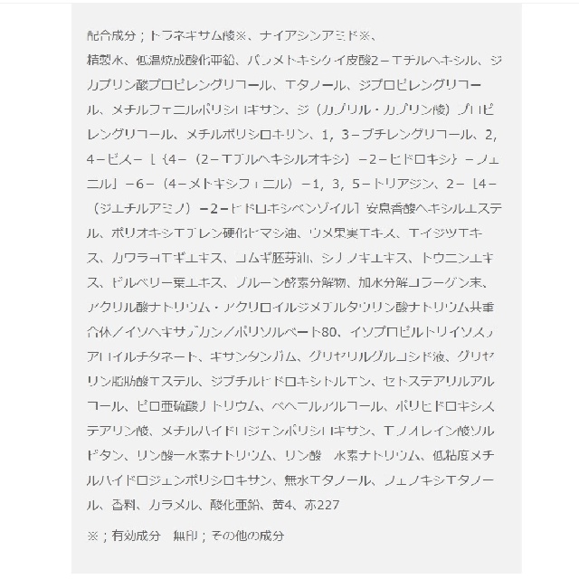 2月17日発売＜予約受付中＞　ALBION　アルビオン　S－UV　カット　リンクル　イルミナイティング　デイクリーム　51033-1