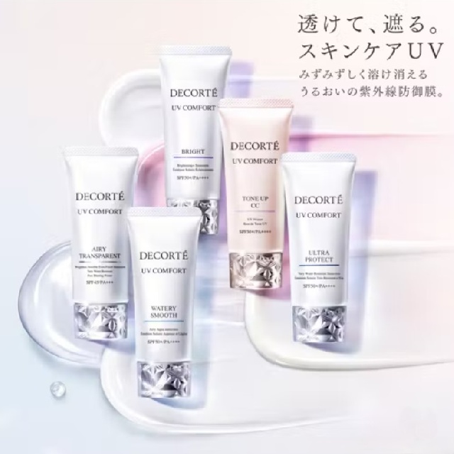 2月16日発売＜予約受付中＞　DECORTE 　デコルテ　UV　コンフォート　トーンアップCC　62468　62469　62470-2