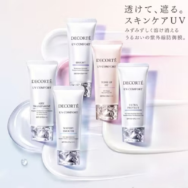 2月16日発売＜予約受付中＞　DECORTE 　デコルテ　UV　コンフォート　エアリートランスペアレント　63540-2