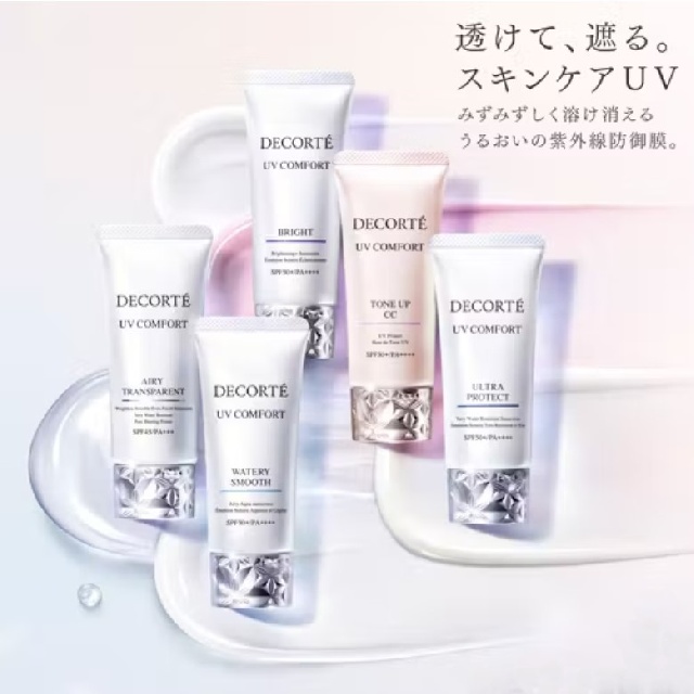 2月16日発売＜予約受付中＞　DECORTE 　デコルテ　UV　コンフォート　ウォーターリースムース　62463-2