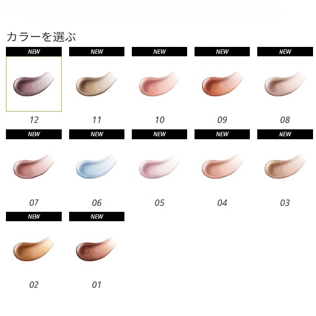 2月17日発売＜予約受付中＞　Elegance 　エレガンス　シルキー　リクイッド　アイズ　Ｎ　25412　25413　25414　25415　25416　25417　25418　25419　25420　25421　25422　25423-4