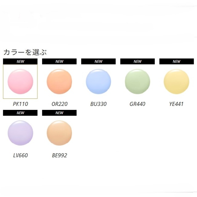 2月17日発売＜予約受付中＞　Elegance 　エレガンス　モデリング　カラーベース　UV　25399　25400　25401　25402　25403　25404　25405-3