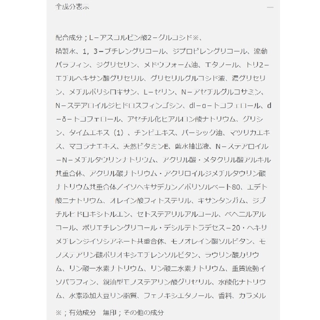 3月17日発売＜予約受付中＞　ALBION　アルビオン　フラルネ　ブライトリファイン　ミルク　ｆ　Ｍ／EM　110ｇ　51036　51038-2