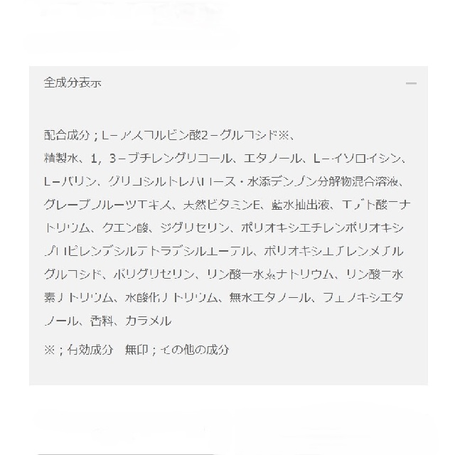 3月17日発売＜予約受付中＞　ALBION　アルビオン　フラルネ　ブライト　フレッシュローション　100ml／200ml　51032　51034-3