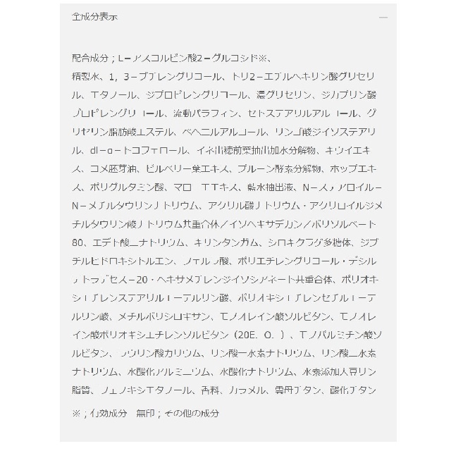 3月17日発売＜予約受付中＞　ALBION　アルビオン　フラルネ　リペアコンフィ　クリーム　51051-1