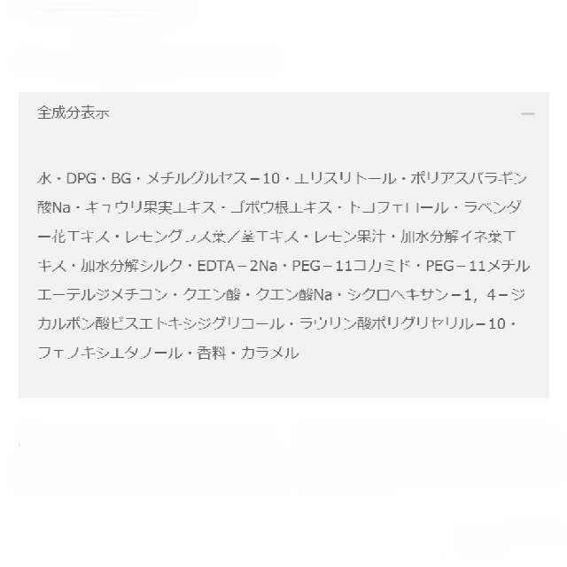 3月17日発売＜予約受付中＞　ALBION　アルビオン　アンフィネス　クリア　クレンジング　セラムウォーター　51006-1