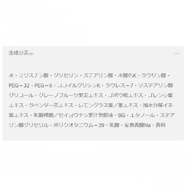 3月17日発売＜予約受付中＞　ALBION　アルビオン　アンフィネス　スキンポリッシュ　ムースウォッシュ　51005-1