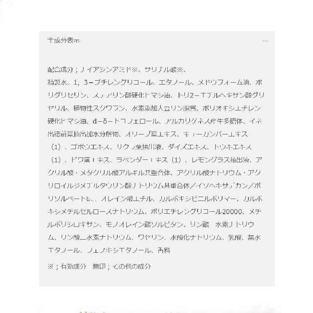 3月17日発売＜予約受付中＞　ALBION　アルビオン　アンフィネス　ブライトニング　イノベーション　キット　51031-1