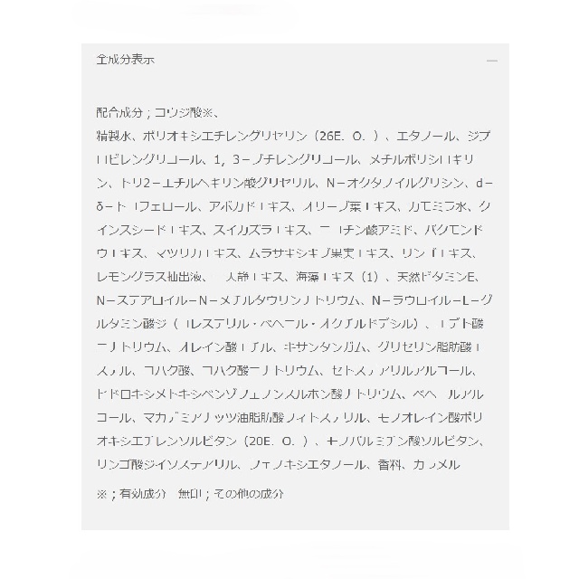 3月17日発売＜予約受付中＞　EXCIA 　エクシア　シリウス　スタ―ブライト　セラム　51004-1