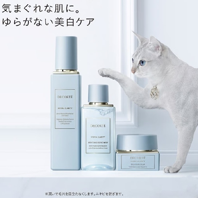 3月16日発売＜予約受付中＞　DECORTE 　デコルテ　イドラクラリティ　薬用　ブライトニング　クリーム　62515-3
